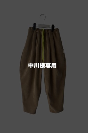 中川様専用