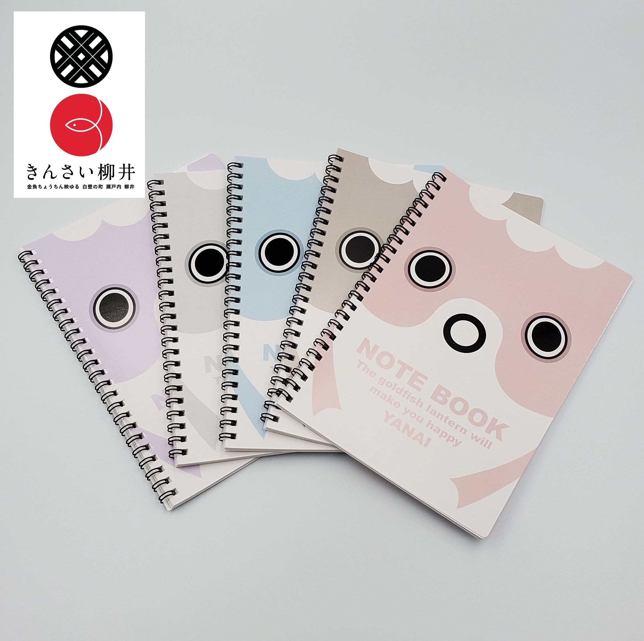 金魚ちょうちんポケットメモ | 木阪賞文堂