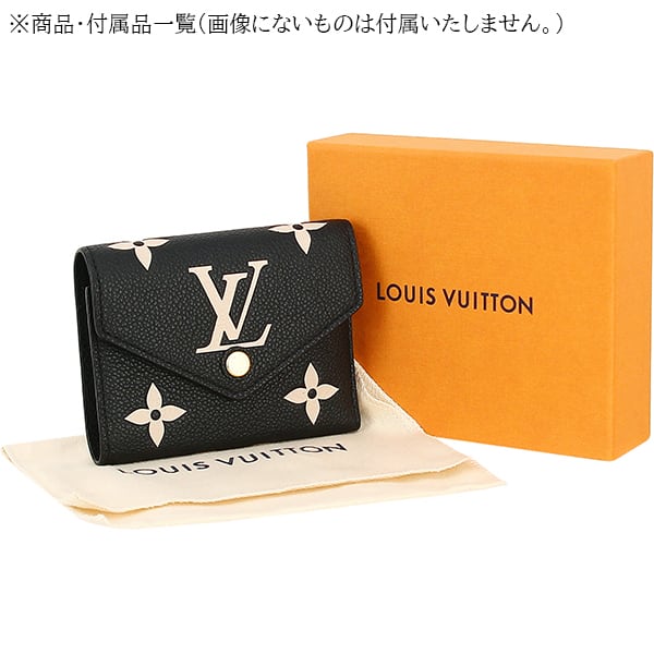 New LOUIS VUITTON ルイヴィトン 三つ折り財布 ポルトフォイユ