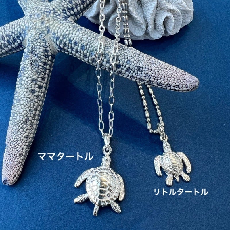 ママ タートル ペンダント ホヌ 亀 海亀 | 【公式通販】鎌倉のシルバー