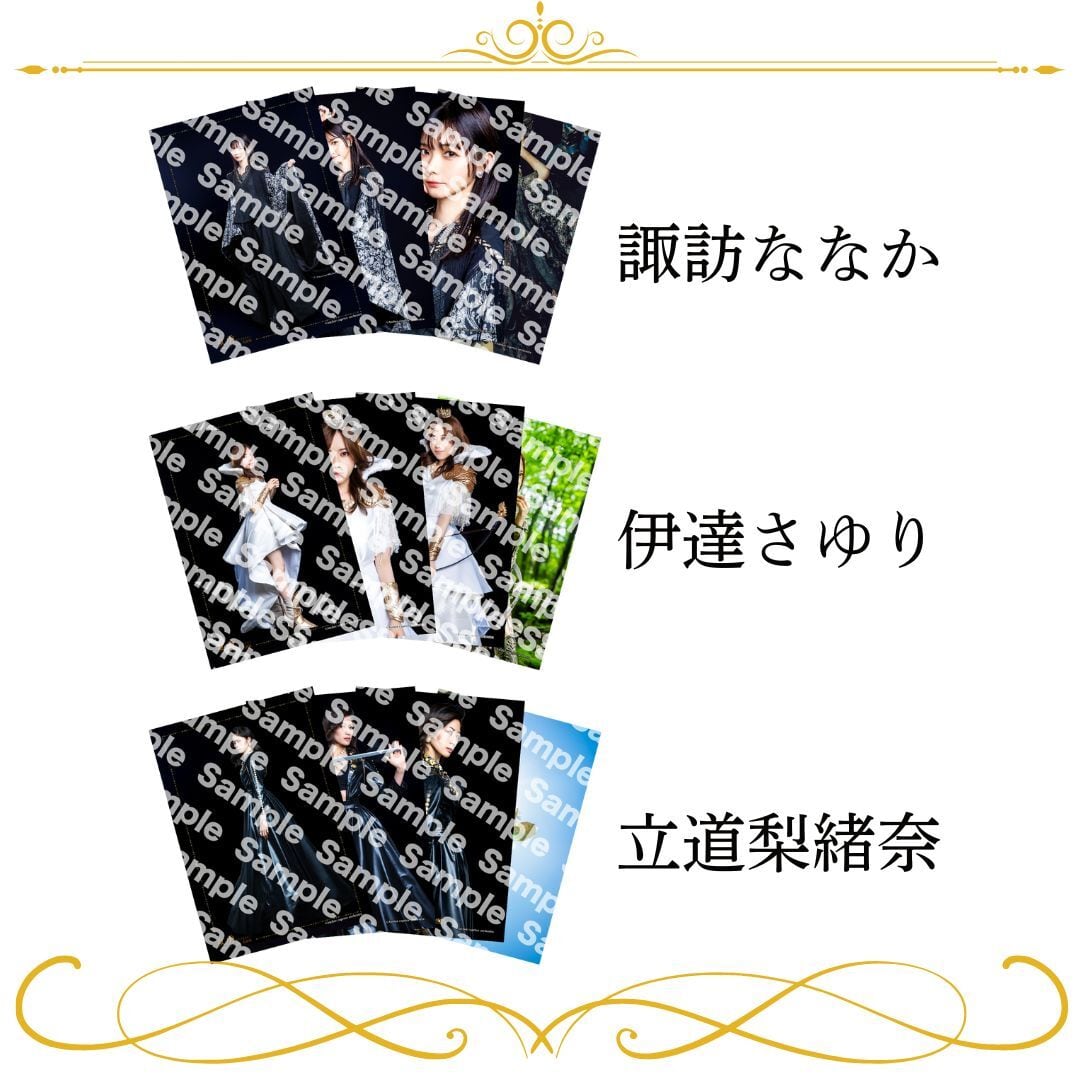 L判ブロマイド【A】 | joyuproject