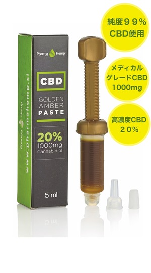 CBD 20％ ペースト　5ml  （99%CBD結晶使用）1000mgCBD/5ml  オープン記念特別価格　1０％オフ