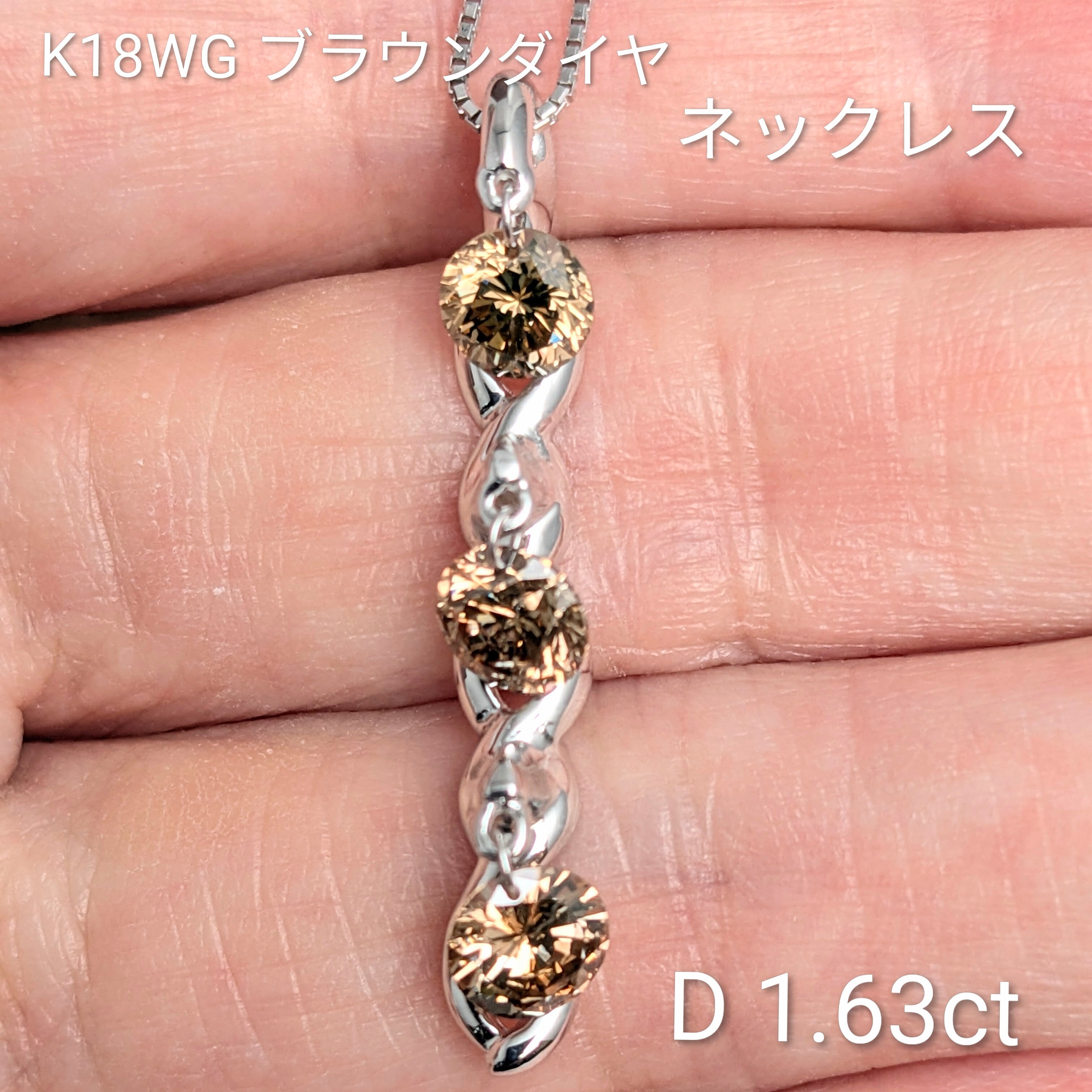 K18WGダイヤペンダントヘッド ダイヤモンド 0.53ct 【PRO207701