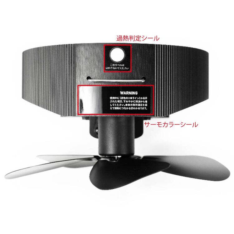 Mt.SUMI マウントスミ / ストーブファン S60 Stovefan Swing 60