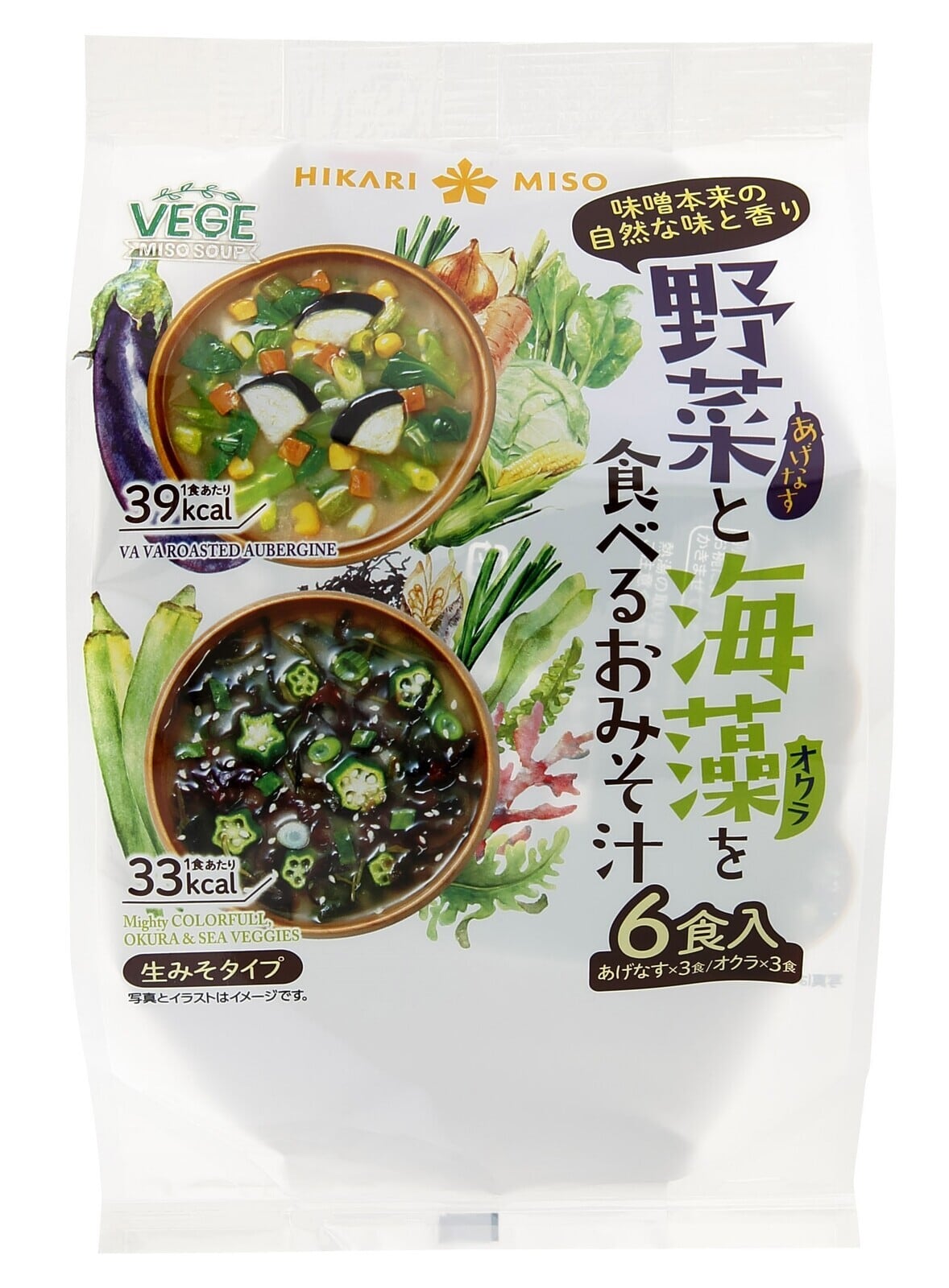 野菜と海藻を食べるおみそ汁