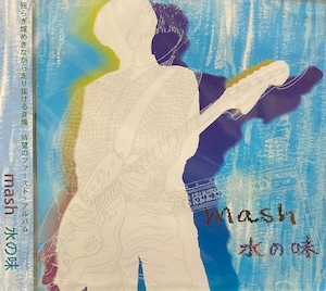 mash / 水の味 (CD)