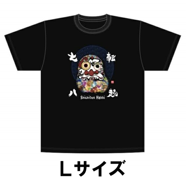 達磨【七転八起】Tシャツ　Lサイズ