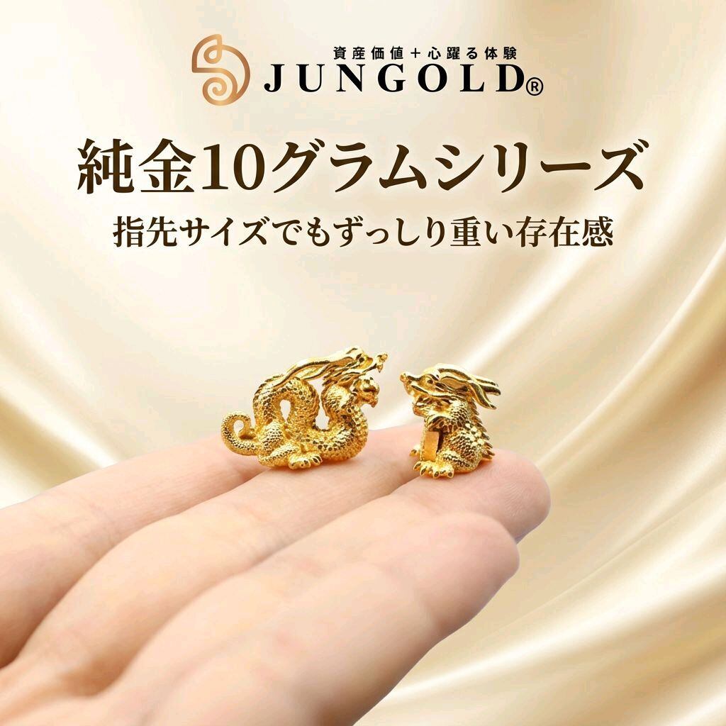 純金10g『ライオン』モチーフ【JUNGOLD】ずっしり重い存在感