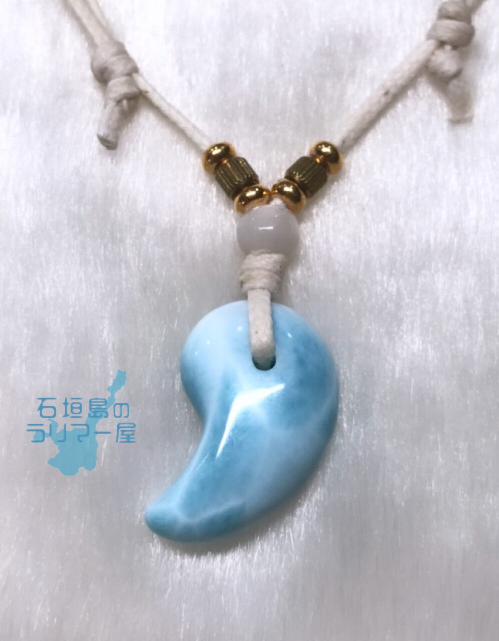ラリマー 勾玉ネックレス N-1 ドミニカ共和国