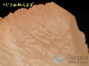 カルサイト 方解石 Calcite イギリス TM-0045