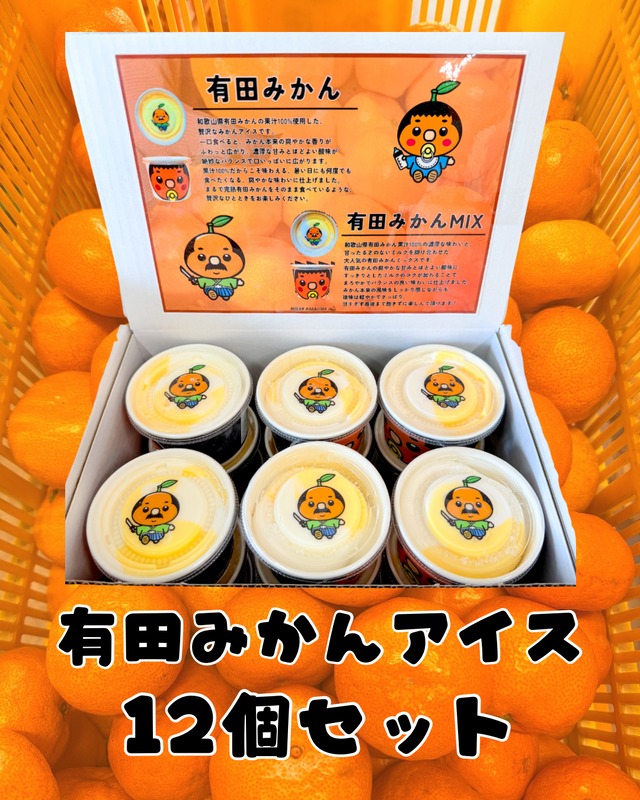 Mikan Nakajima