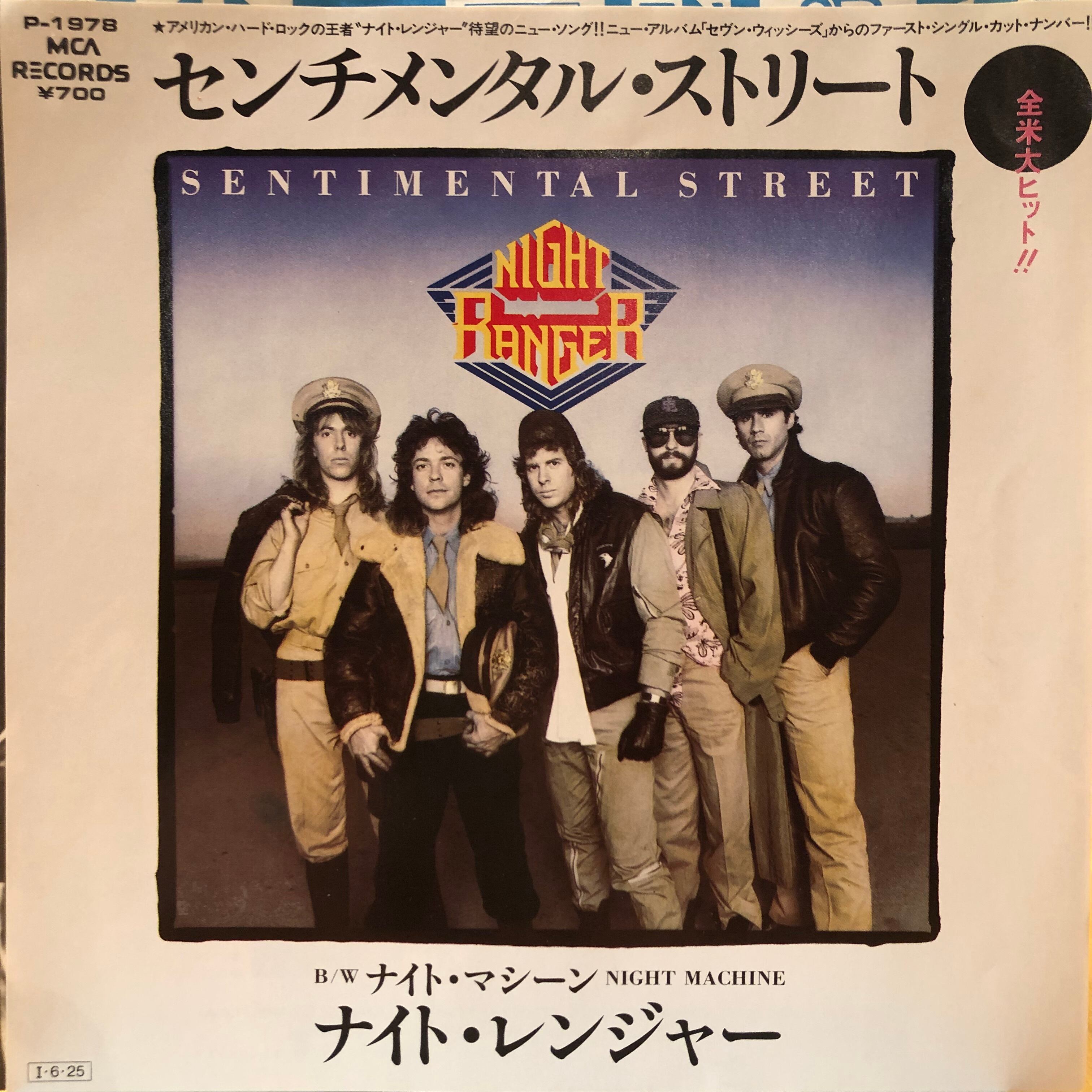 EP】RCサクセション/サマーツアー | Downtown Records 45 Branch