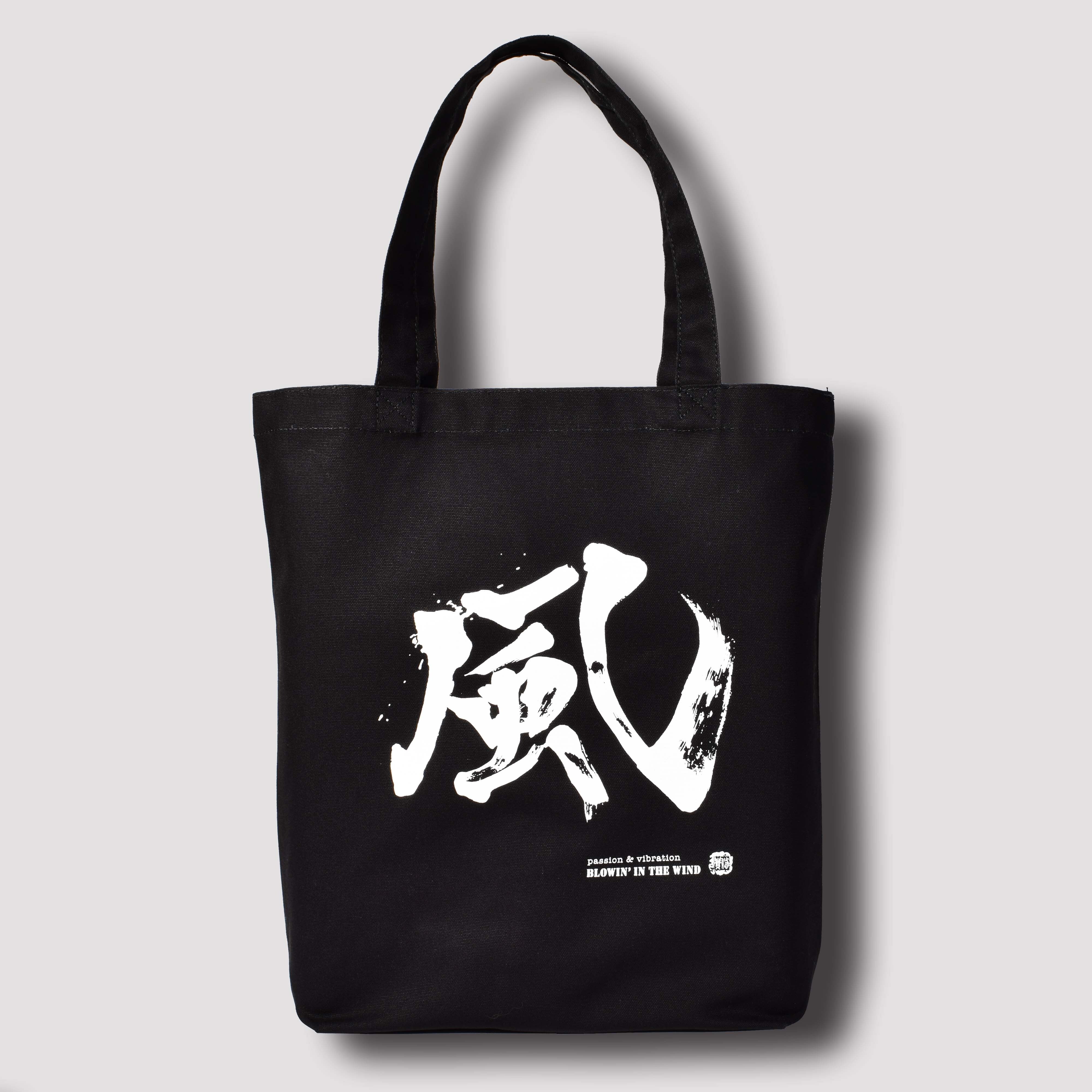書道家 長谷川悠貴 ONLINE SHOP
