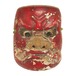 能面 (神楽)  NohMask-55
