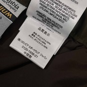Columbia コロンビア TATANIUM 中綿 クライミング パンツ L/カーキ アウトドア レディース