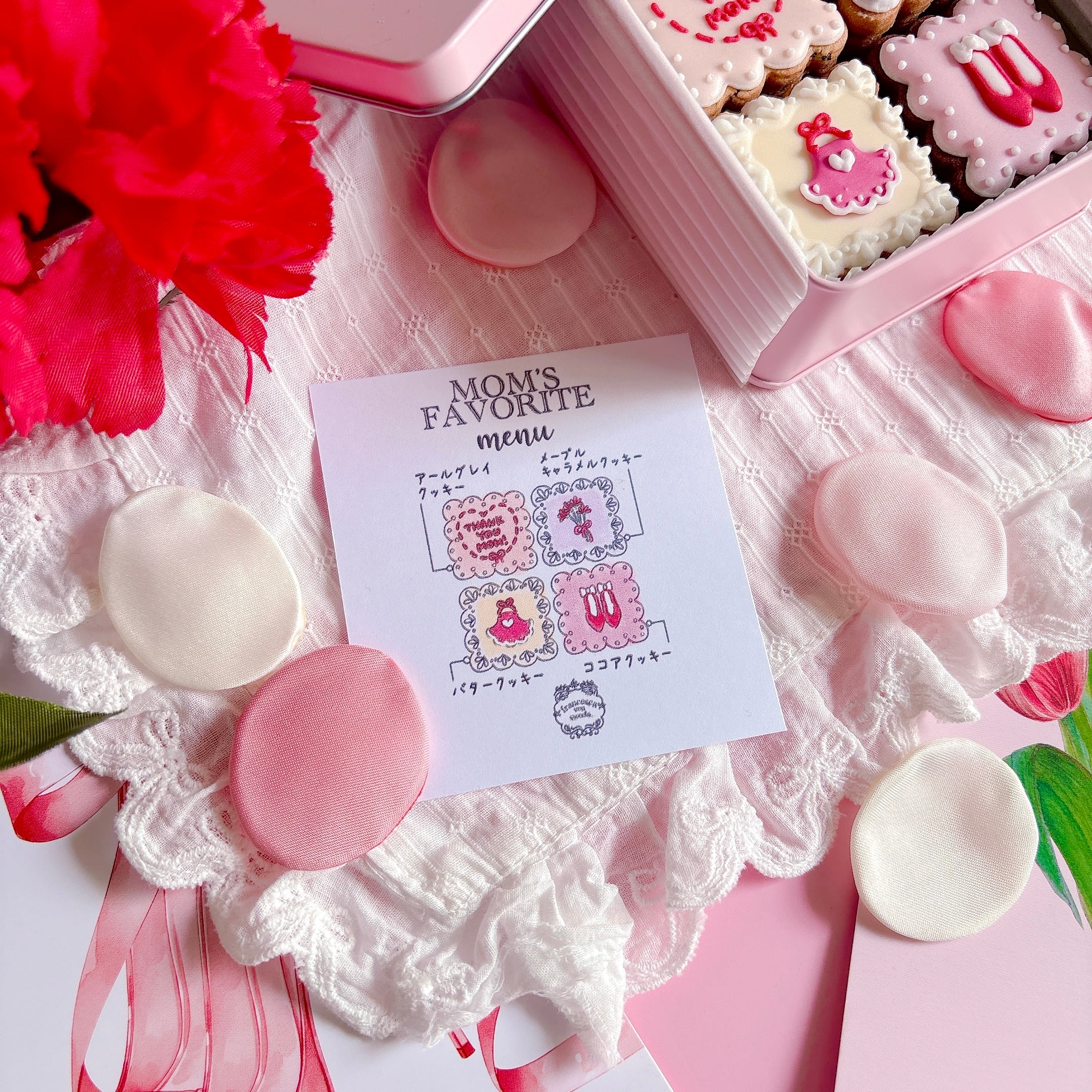 MOM'S FAVORITE ミニアイシングクッキー缶 | Francesca von Sweets