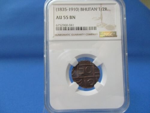 ブータン 1/2ルピー銅貨☆1835年～／準未使用・極美品／アンティーク