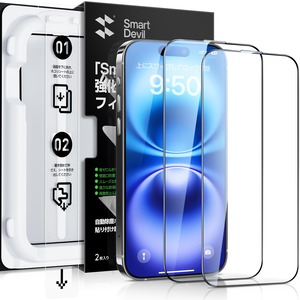 【数量限り】SmartDevil iPhone 16 用 ガラスフィルム 一体式ガイド枠付き 簡単貼り付け HDクリア 位置ずれない 気泡ゼロ 9H硬度 指紋軽減 ラウンドエッジ加工 光沢タイプ ツルツル いphone16 保護フィルム 2枚セット