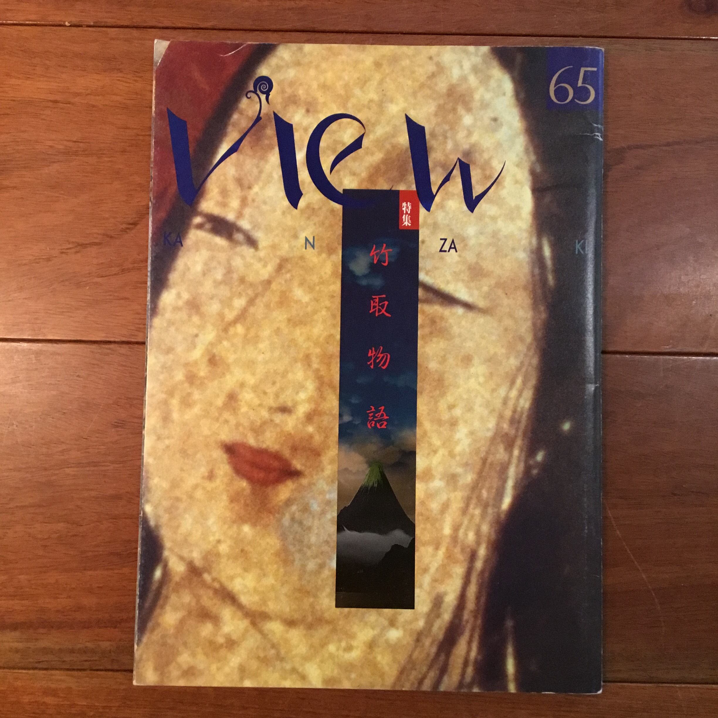 さまよえる近代 アルジュン・アパデュライ さまよえる近代 | Flying Books