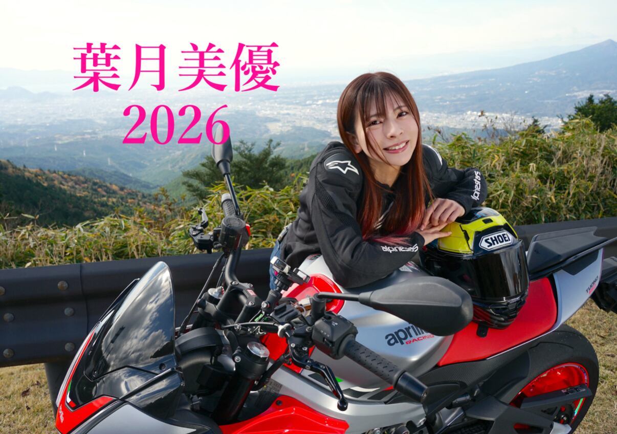 miu2