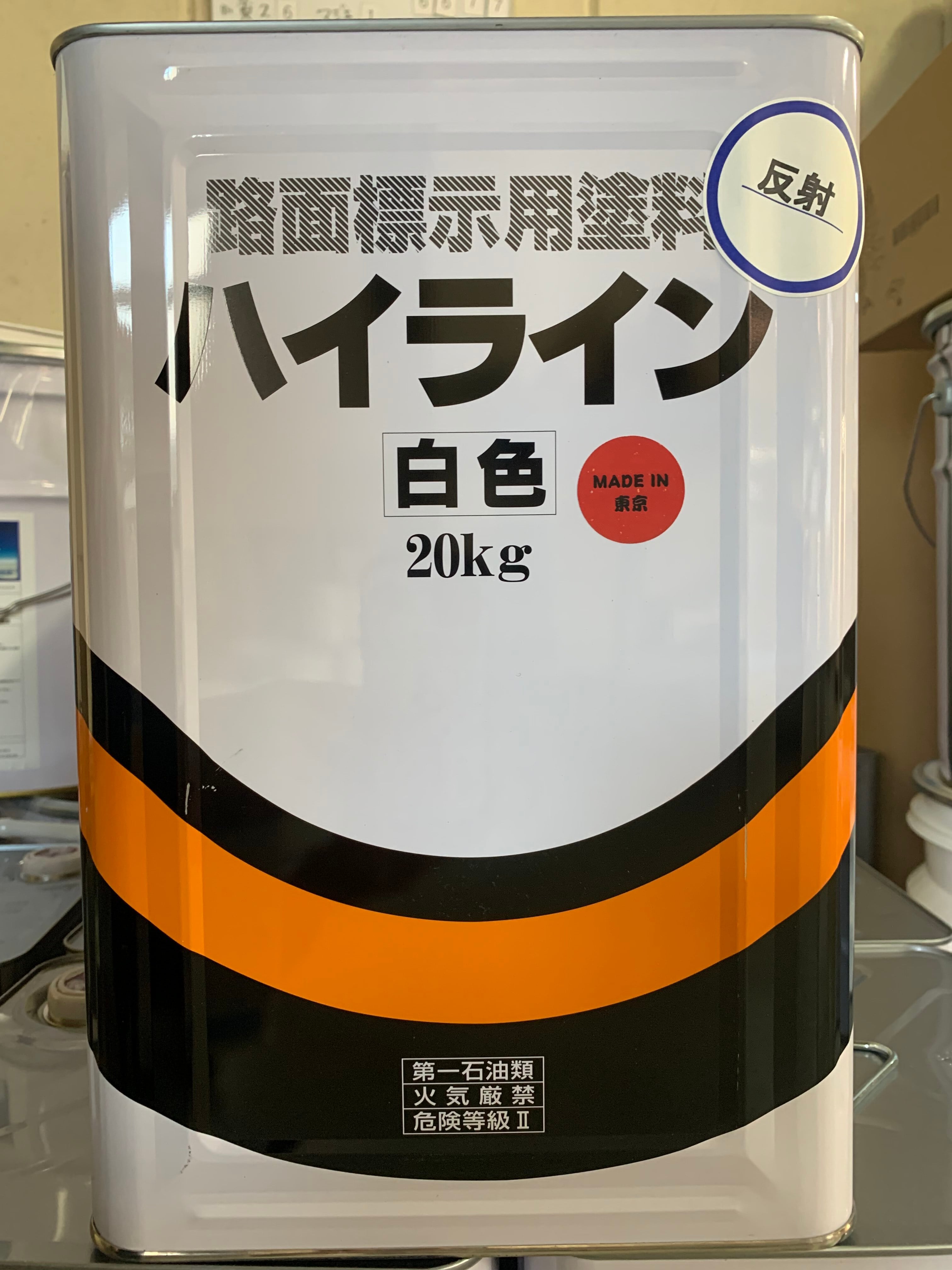 反射ハイライン 黄（無鉛） 20kg | 太洋塗料株式会社