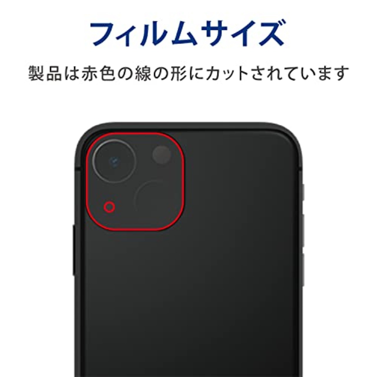 エレコム iPhone 13 / 13 mini カメラレンズカバー ハイブリッド アルミフレーム ブラック PM-A21BFLLP3BK