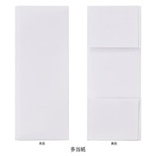 マルアイ 式辞用紙 インクジェットプリンタ対応 奉書風 GP-シシ10