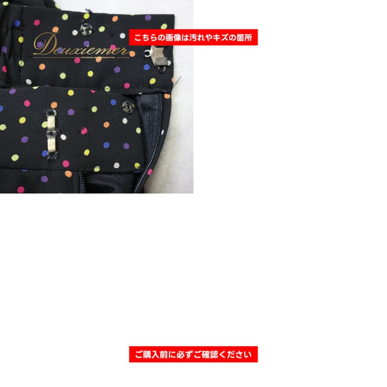 社交ダンス 衣装 Chacott チャコット スカート レッスンウェア ブラック系 水玉 ドット ポップ フリル 黒 白 黄 青 紫 かわいい ドット柄 華やか ダンス衣装 イベント ステージ パーティー レディース 日本製 ホワイト系 イエロー系 ブルー系 パープル系