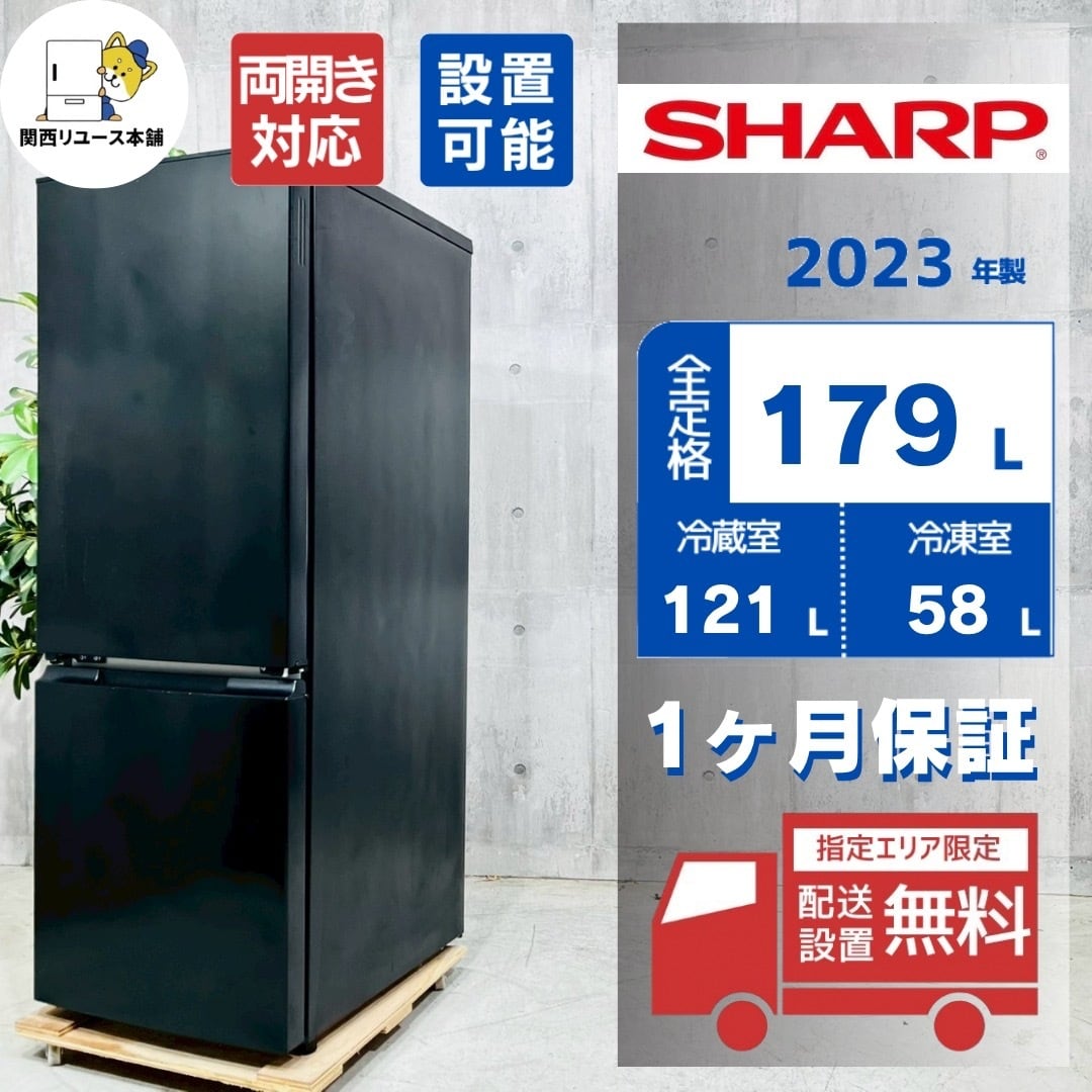 ♦️TOSHIBA a2789 2ドア冷蔵庫 170L 2020年製 11♦️ | リユース家電