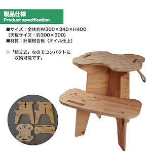 CAMPOOPARTS キャンプオーパーツ palette パレット ジャグスタンド 「オイル仕上げ」 plywood 「組立式」 アウトドア キャンプ  BBQ