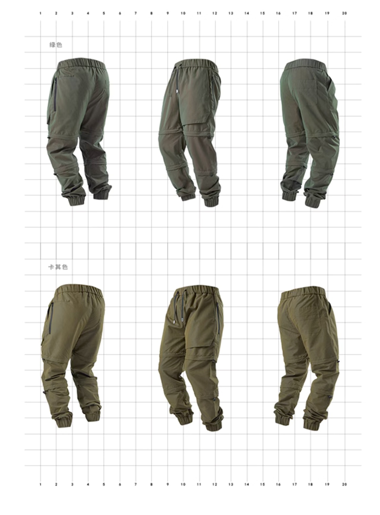 PUPIL TRAVEL 20SS トランスフォームパンツ