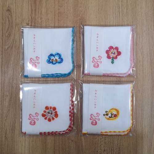 【まとめて購入／特別価格】刺繍タオル４柄セット