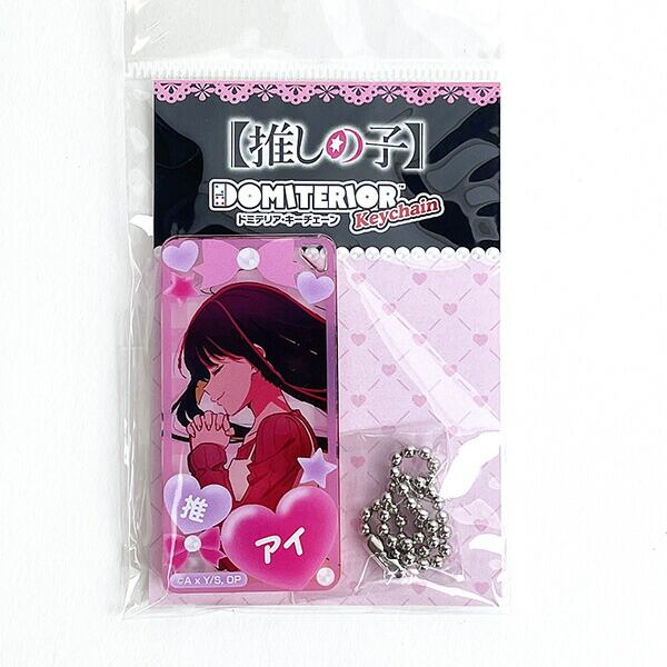 推しの子 星野 アイ 韓国限定 アニプラス アクリルスタンド 3種 推しの子 星野アイ アクリルスタンド Amazon.co.jp: 推しの子 グッズ