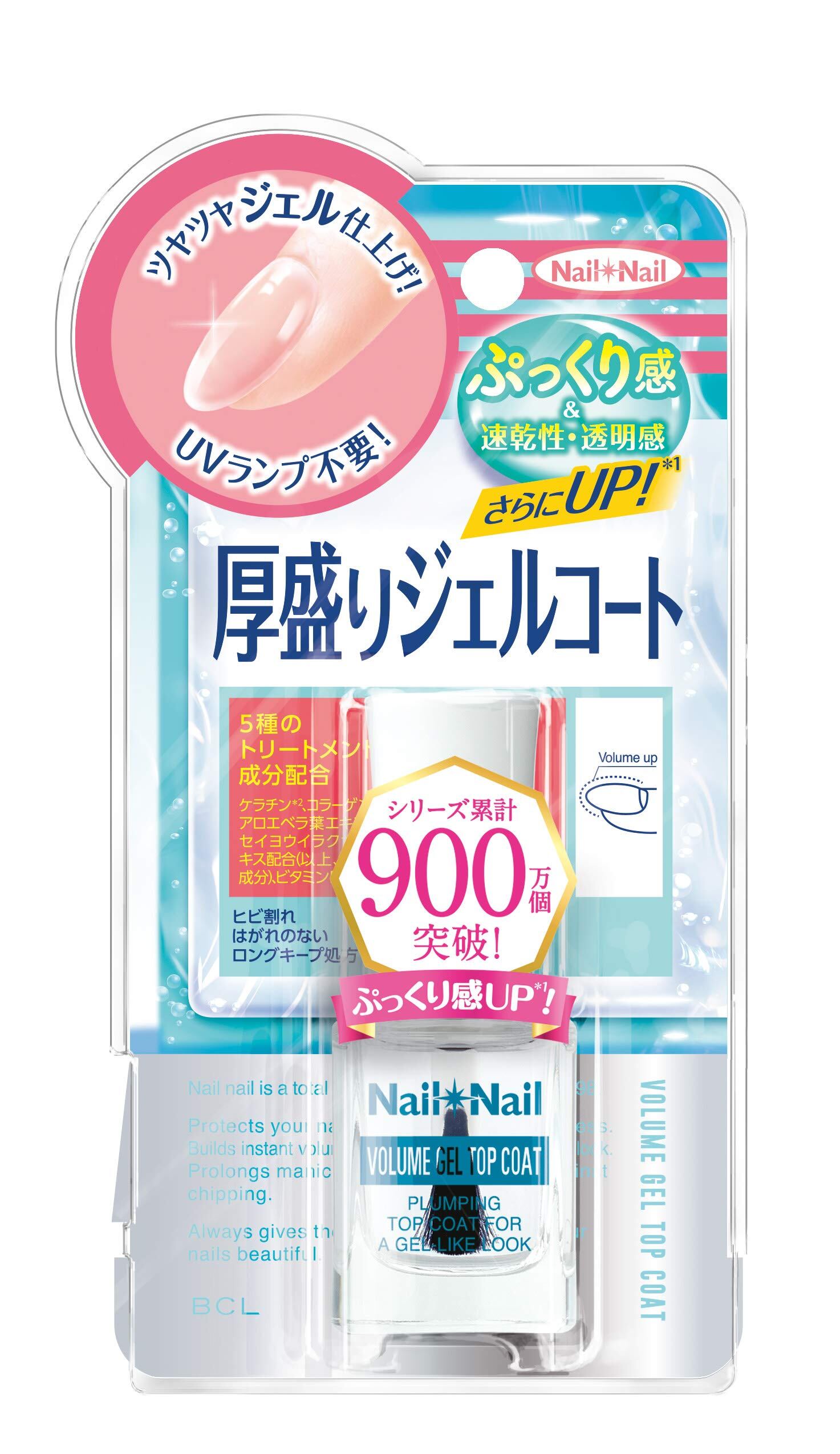 【人気】ネイルネイル ボリュームジェルトップコートN 10mL ネイル ネイルコート トップコート ジェルネイル風 ぷくっと感 厚盛り 速乾 透明 ツヤ 美爪 ネイルケア
