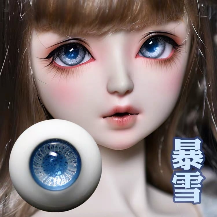 ドール アイ 1/3 1/4 DOLL SD DD MDD 14mm 16mm 球体関節人形 BJD 目