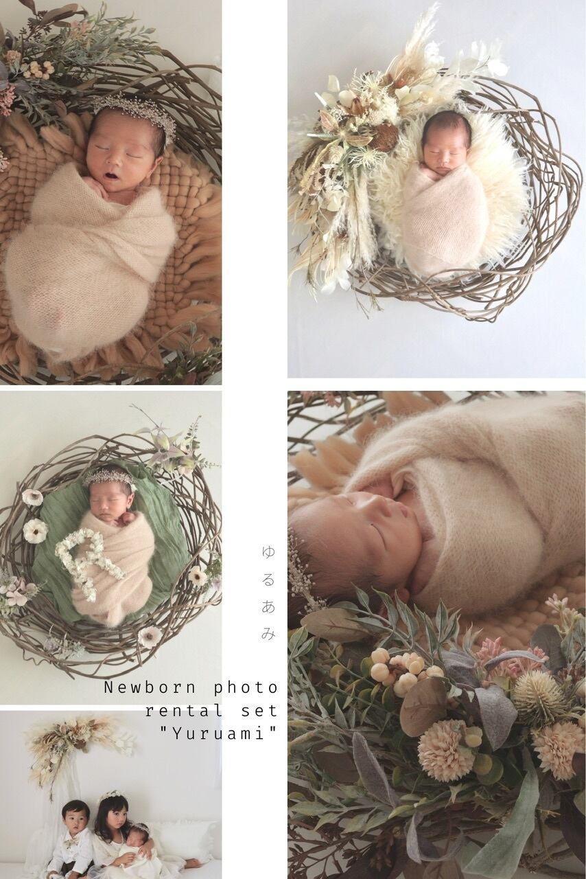 【往復送料込み】”Yuruami” New born photo rental set.