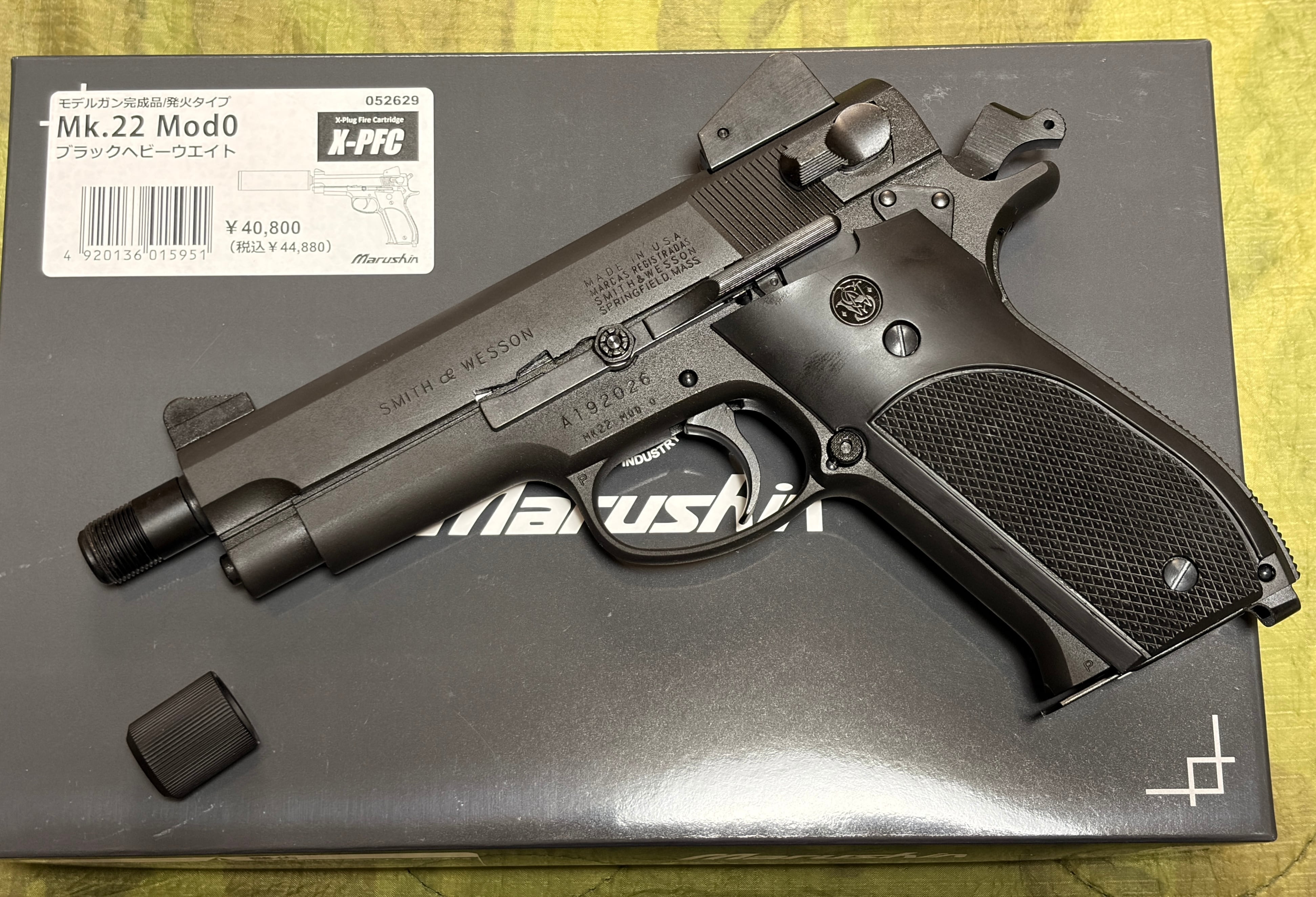 新製品！送料無料】マルシン工業 S&W MK22 ハッシュパピー モデルガン