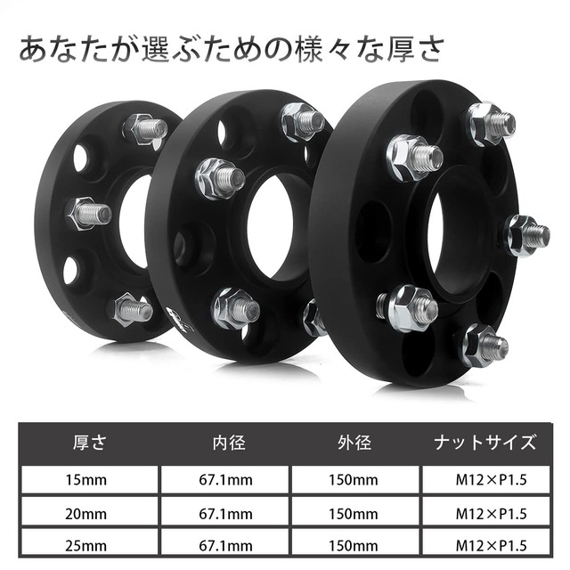 【在庫処分】GAsupply 鍛造ワイドトレッドスペーサー PCD114.3 5H 内径67.1 M12XP1.5 厚さ20mm ワイトレハブリング一体 マットブラック【2枚セット】