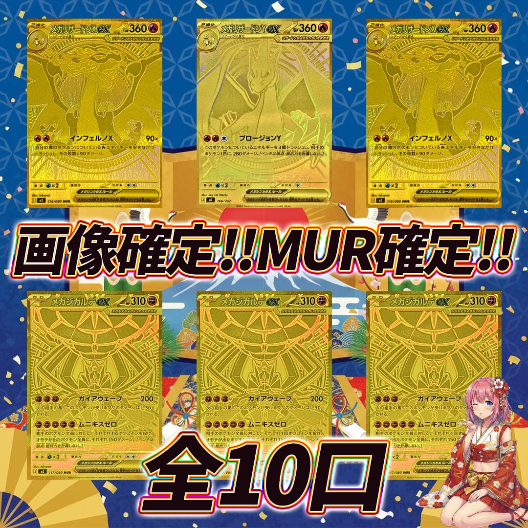 ALL(H)OURS dmm 対面 トレカ まとめ セット 🔥BOXラッシュが舞う!!💥 💥Wの迫力が迫り狂う✨ 1/2突破でBOXにプラス