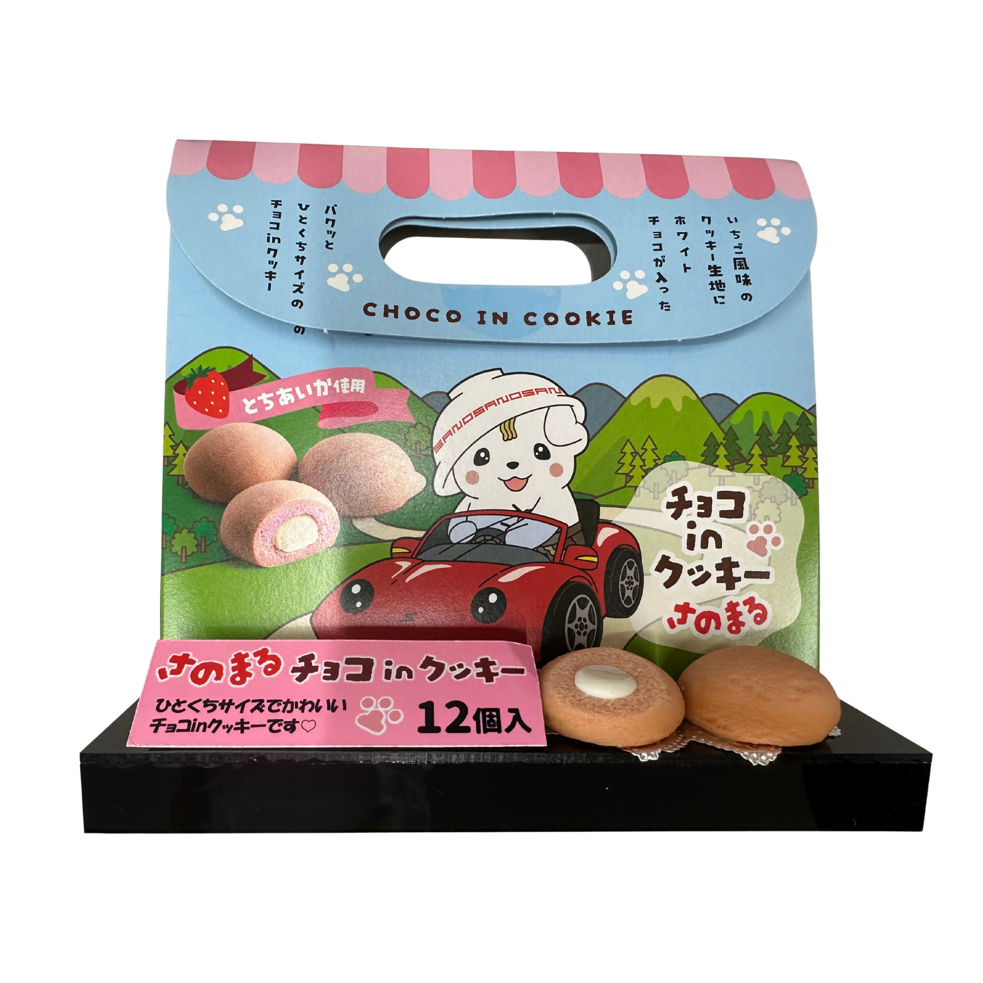 チョコインクッキー とちあいか | オンラインショップさのまるの家