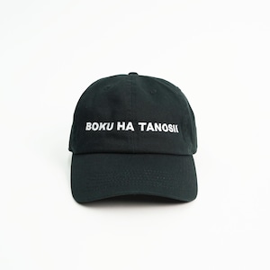 BOKU HA TANOSII ／ ボクタノCAP "ブラック × ホワイト"