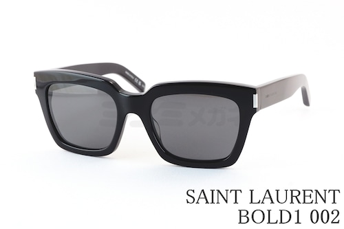 【登坂広臣さん着用モデル】SAINT LAURENT サングラス BOLD1 002 ウェリントン サンローラン italy イタリア製 正規品 三代目JSB 映画 HIGH&LOW