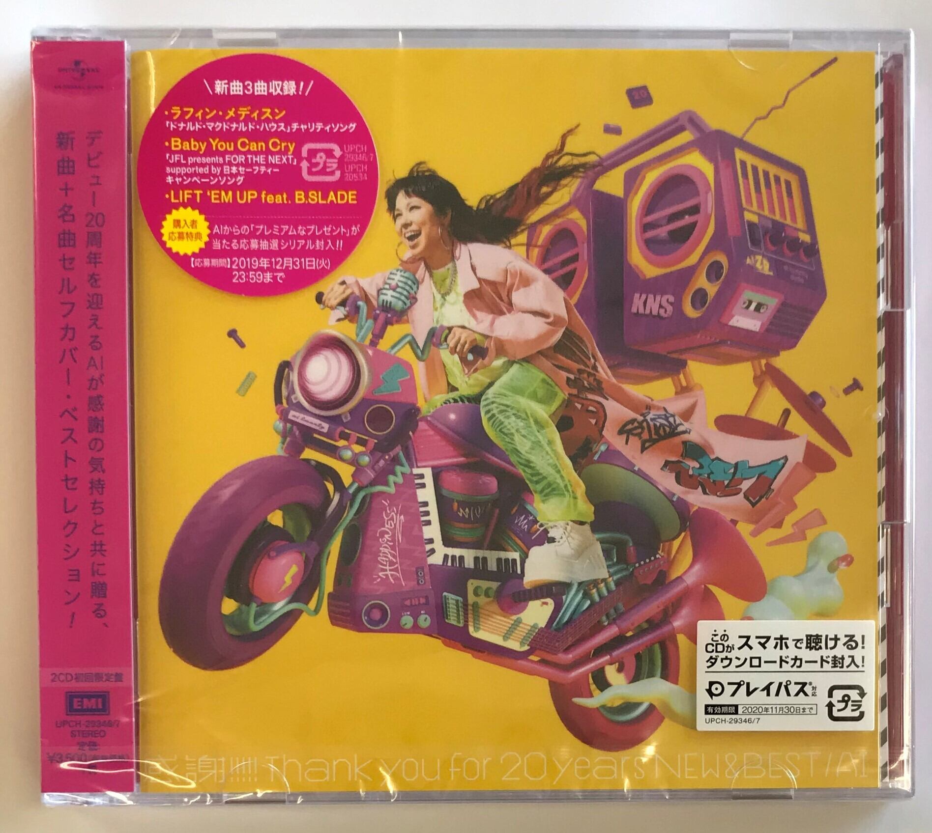 ゴールデンボンバー NO MUSIC NO WEAPON 初回限定盤 - ミュージック