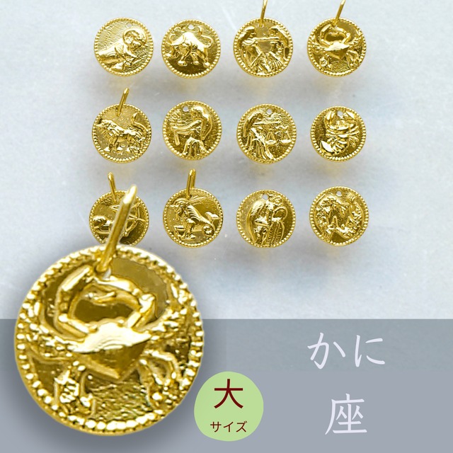 純金『ふたご座』コイン（大）約2g ペンダントトップのみ【JUNGOLD】