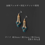 逆茸　ピアス/イヤリング