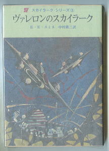 特救GO！(2)」 初版 さいとう・たかを 小学館・少年サンデーコミックス