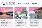 【北海道稚内産】【ペット用】非常食 エゾシカ肉 水煮200g×10パック