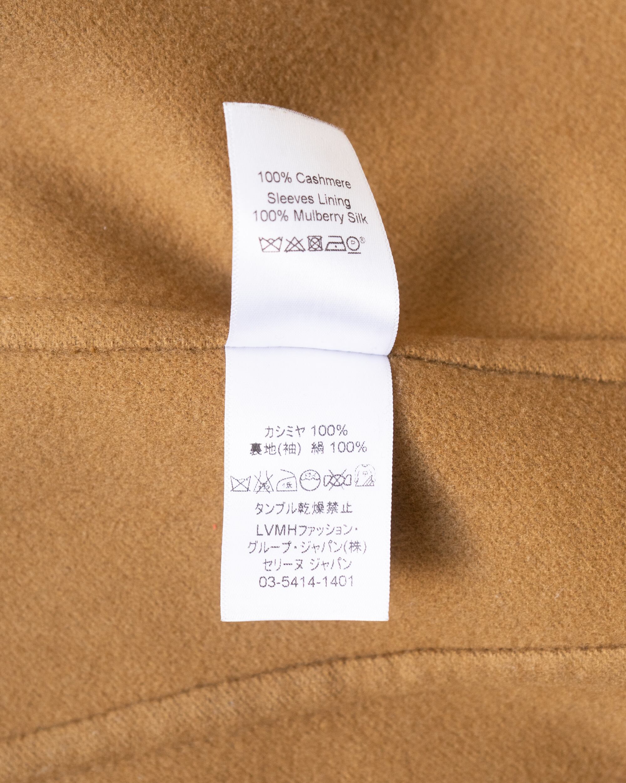 CÉLINE by phoebe philo〉Crombie Coat | Re:STATION STORE