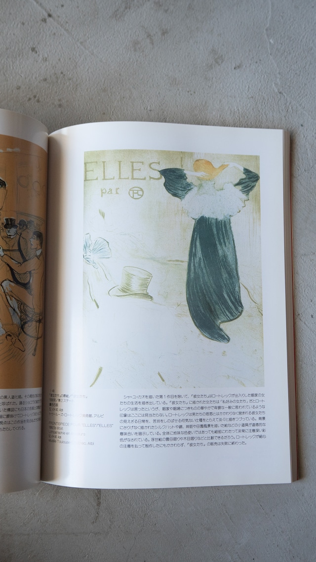 "Toulouse-Lautrec et le japonisme" vintage Book