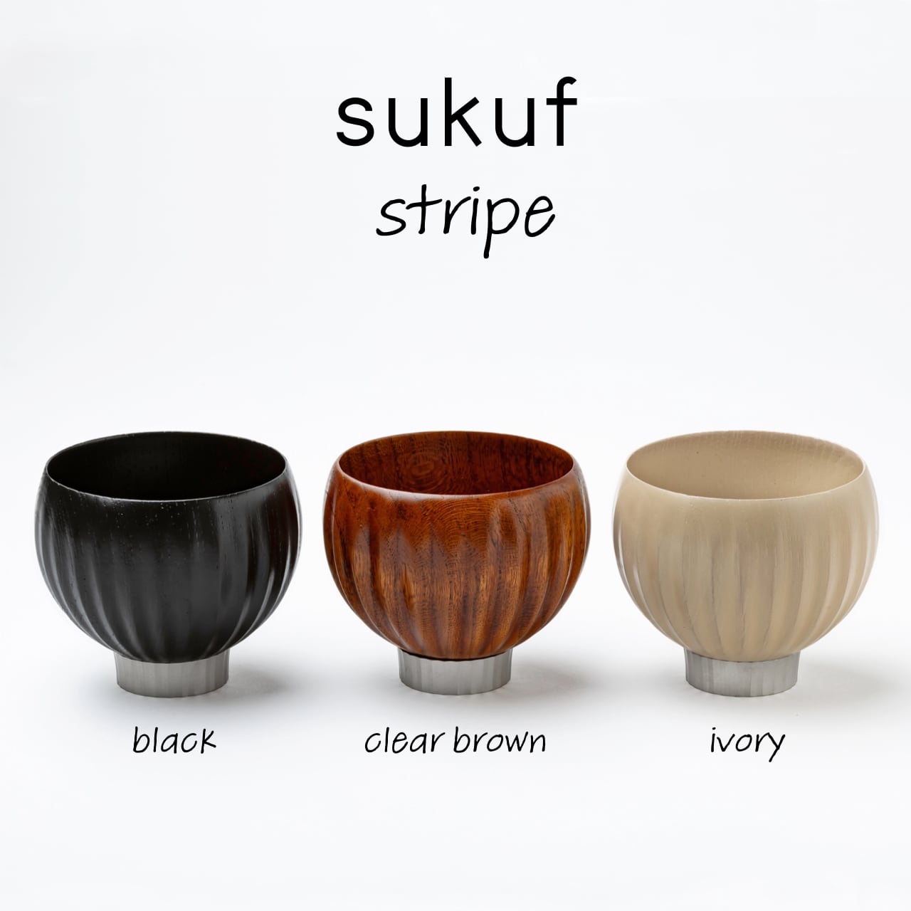 手作り漆器】sukuf stripe 漆器×金属 湯呑・ぐいのみ・小鉢 贈り物